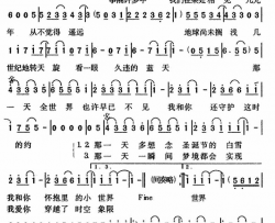 2999年的圣诞节简谱-光良演唱