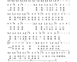 回家的路通俗歌曲100首简谱