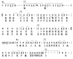 精忠报国简谱-屠洪刚演唱-陈涛/张宏光词曲