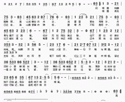 丹青误简谱(歌词)-五色石南叶小千演唱-桃李醉春风记谱