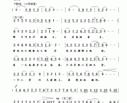 那个叫长沙的地方简谱