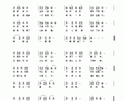 究竟何时你才会明白简谱