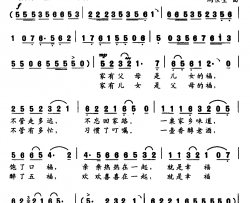 福字歌简谱-李亚娟词 冯世全曲