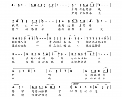 路口简谱-岑东芳演唱-全芳/刘昌贵词曲