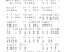竹林小唱少儿歌曲简谱