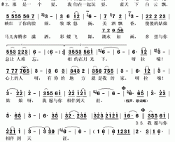 相伴到天涯简谱(歌词)-江央扎西演唱-秋叶起舞记谱上传