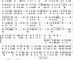 梦里红妆简谱(歌词)-卿爻演唱-桃李醉春风记谱