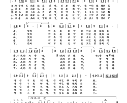 园子里长的是绿韭菜宁夏花儿简谱