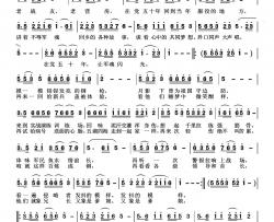 永为军旗添荣光简谱-迷迪演唱-吴世海曲谱