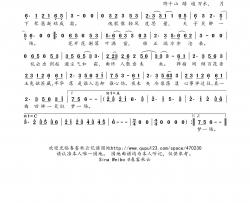 问琴简谱-银临演唱-春雾秋云制作曲谱