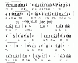 我为亲人把歌唱简谱-陈奎及汪俊词/王云之曲