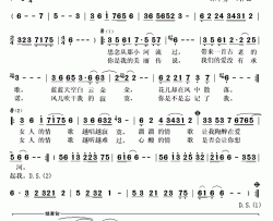 越唱越寂寞简谱(歌词)-陈娟儿演唱-秋叶起舞曲谱