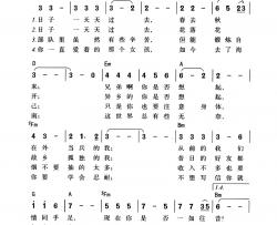 兄弟情深简谱-小曾词/小曾曲小曾/王子鸣-