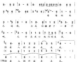 常出去走走简谱-龚去浮、姜延辉词/姜延辉曲孟伟-