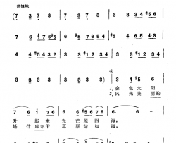 美丽的塔什库尔干简谱-艾则孜尼牙孜词/吐尔逊卡的尔曲