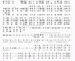 柒寒简谱(歌词)-小曲儿、依穆炎演唱-桃李醉春风记谱