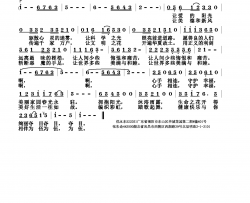 守护幸福简谱