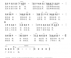 橘红的星献给环卫工人简谱