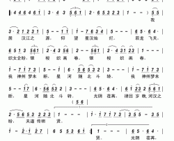 神州梦简谱-丁艳演唱-王笑东、任弘艺词曲
