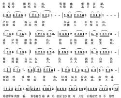 春花秋月简谱-徐立树词 周志军曲王莹[伊人家乡]-