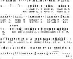 永远跟你走简谱(歌词)-陈春燕演唱-秋叶起舞记谱上传