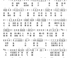我的家乡好简谱-邹希梅演唱-解家桐/施仁明词曲