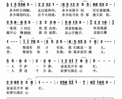 好梦长圆简谱