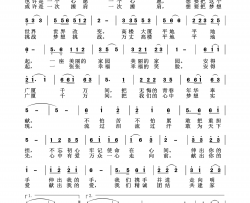 安得广厦千万间简谱