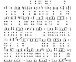 走不出你的诗情画意简谱-潘澎词/潘书文曲