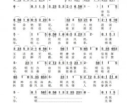 诗坛一支花-张俊芬版简谱-张俊芬演唱-周绿森/范景治词曲