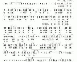 爱别离简谱(歌词)-刘惜君演唱-桃李醉春风记谱