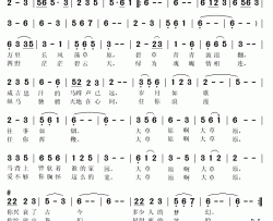 大草原简谱(歌词)-秋叶起舞记谱