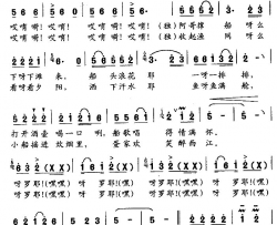 西江疍家谣4简谱