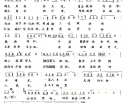 打漁妹，打渔郎李瑞梅首唱简谱-李瑞梅演唱-臧辉先/王心田词曲