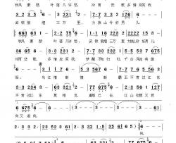 梦断乌江简谱-臻言演唱-海内老人制作曲谱