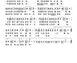 春潮涌动简谱