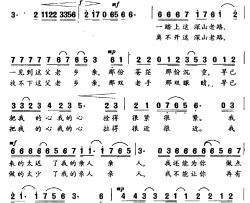 风雨同行简谱-田信国词 王相通曲