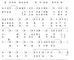 东海普陀洛迦简谱-虞文琴词/张卓娅曲