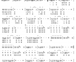 梦中相爱的延续简谱-曹本军词/曹本军曲