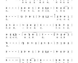 眼儿媚·垂杨袅袅蘸清漪简谱
