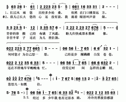 我的白发亲娘简谱(歌词)-熊七梅演唱-秋叶起舞记谱上传