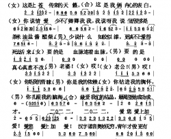爱您爱上加爱——二0二二爱情对白男女对唱简谱