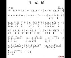 洒向人民一片情简谱-钱建隆词/姜一民曲