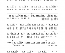 你让我感动简谱