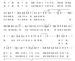 梁子湖梁子岛简谱-吴姿霖演唱-雷子明/宋乔、洪凯词曲