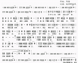 分手以后简谱(歌词)-涓子演唱-桃李醉春风记谱