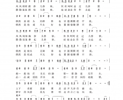 求索歌简谱