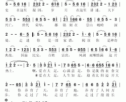 天下大足简谱(歌词)-袁筱璇演唱-秋叶起舞记谱