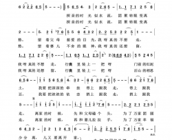 离家的时候军旅歌曲100首简谱
