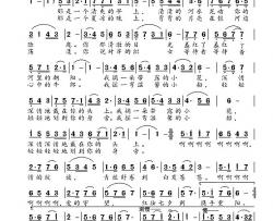 爱的回望简谱-宋春雁演唱-宋春雁曲谱